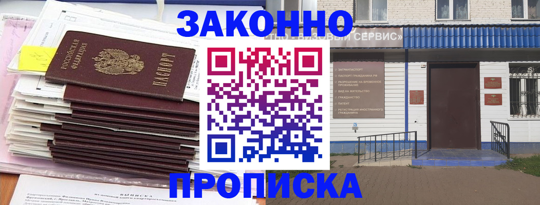 регистрация для дет. сада в Шуе